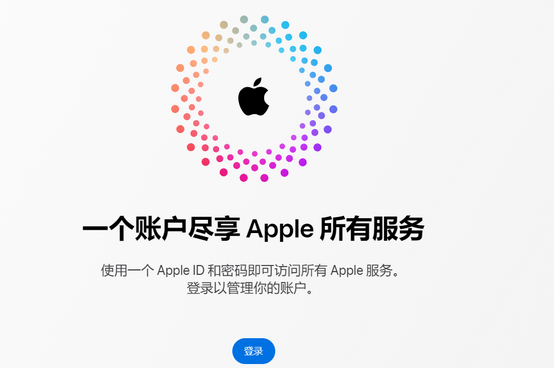 德宏iPhone维修中心分享iPhone下载应用时重复提示输入账户密码怎么办 