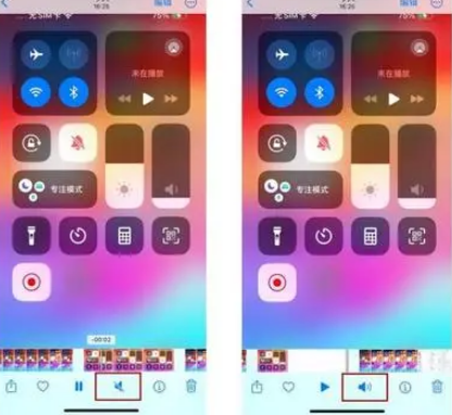 德宏苹果15维修网点分享iPhone15录屏没有声音怎么办 