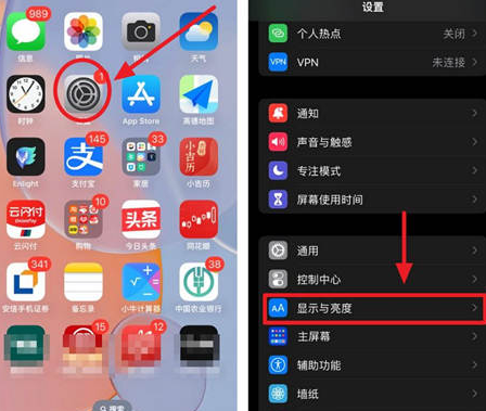 德宏苹果15换屏服务分享iPhone15屏幕常亮怎么办 