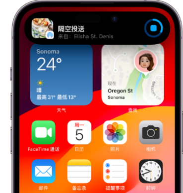 德宏apple维修服务分享两台iPhone靠近即可共享照片和视频