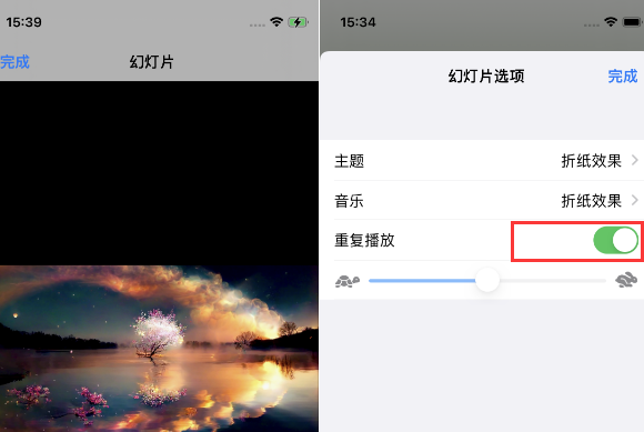 德宏苹果14维修店分享iPhone14相册视频如何循环播放