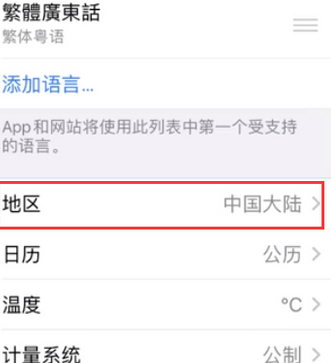 德宏苹果无线网维修店分享iPhone无线局域网无法开启怎么办