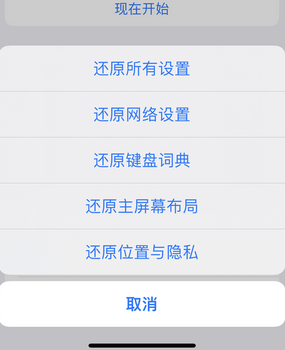 德宏apple服务站点分享iPhone上个人热点丢失了怎么办