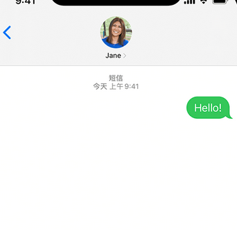 德宏apple维修iPhone上无法正常发送iMessage信息