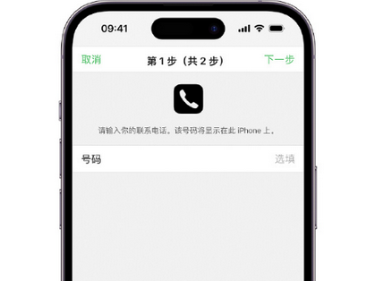 德宏apple维修店分享如何通过iCloud网页查找iPhone位置