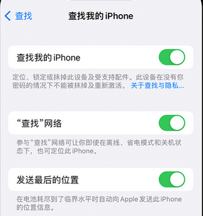 德宏apple维修店分享如何通过iCloud网页查找iPhone位置