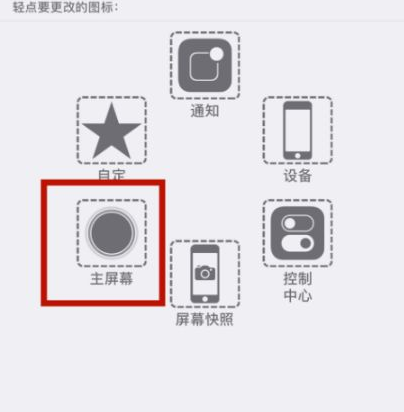 德宏苹德宏果维修网点分享iPhone快速返回上一级方法教程