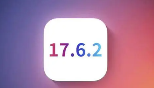 德宏苹德宏果维修店铺分析iOS 17.6.2即将发布