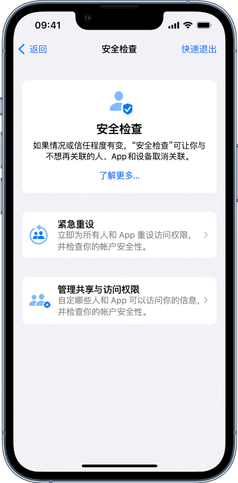 德宏苹果手机维修分享iPhone小技巧:使用