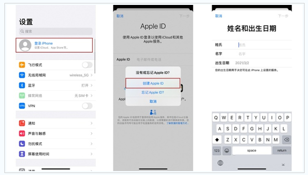 德宏苹果维修网点分享:Apple ID有什么用?新手如何注册iPhone14 ID? 