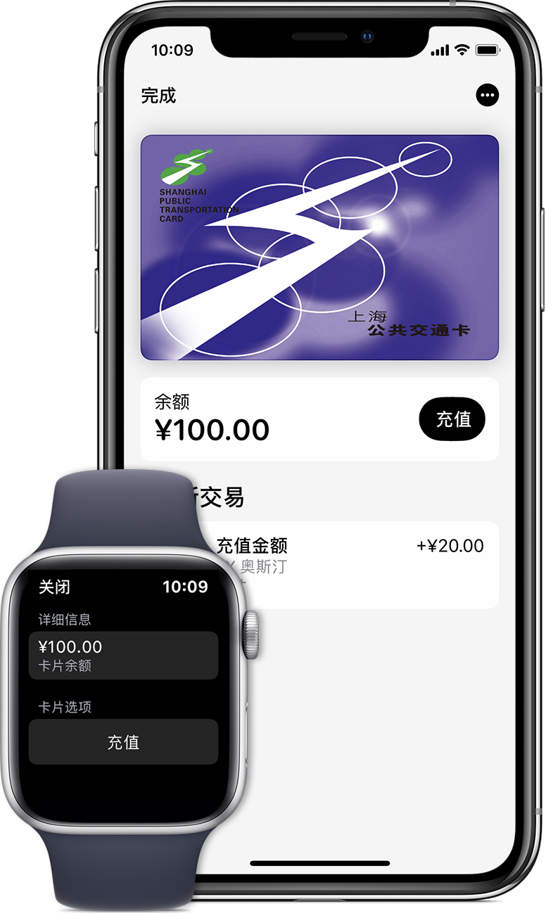 德宏苹果手机维修分享:用 Apple Pay 刷交通卡有哪些优势？如何设置和使用？ 