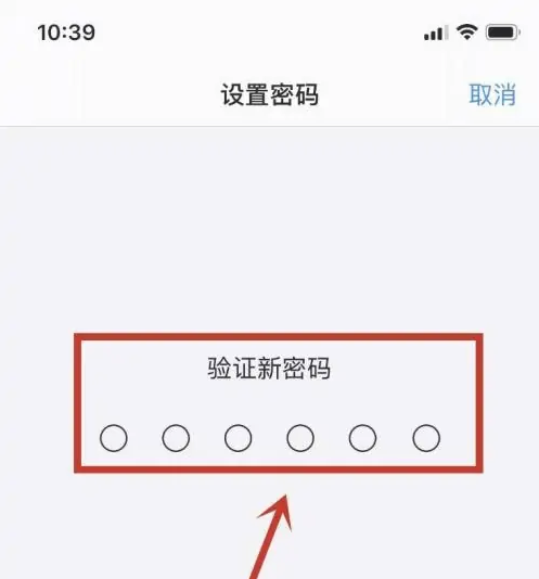 德宏苹果手机维修分享:如何安全的使用iPhone14？iPhone14解锁方法 