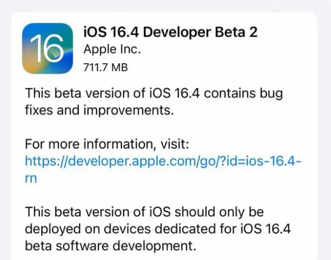 德宏苹果手机维修分享：iOS16.4 Beta2升级建议 