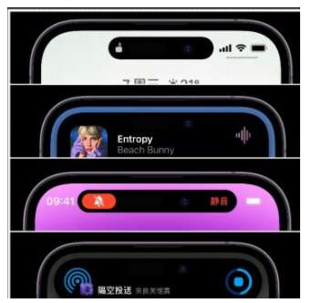 德宏苹果14维修分享iPhone 14如何设置灵动岛来电显示? 
