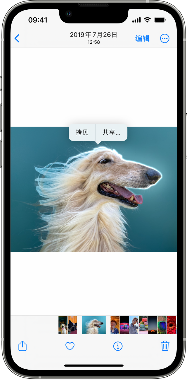 德宏苹果手机服务点分享使用 iPhone 的 10 个小技巧 