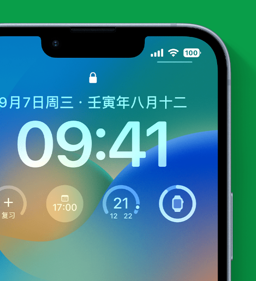 德宏苹果手机维修分享官方推荐体验这些 iOS 16 新功能 