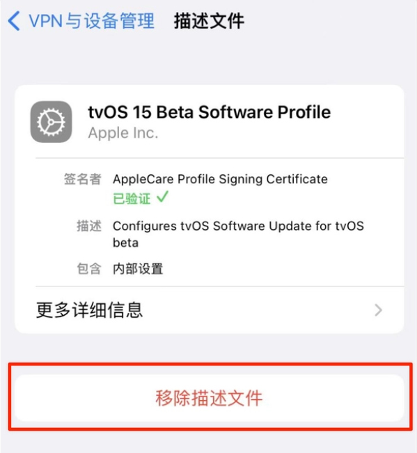 德宏苹果手机维修分享iOS 15.7.1 正式版适合养老吗 
