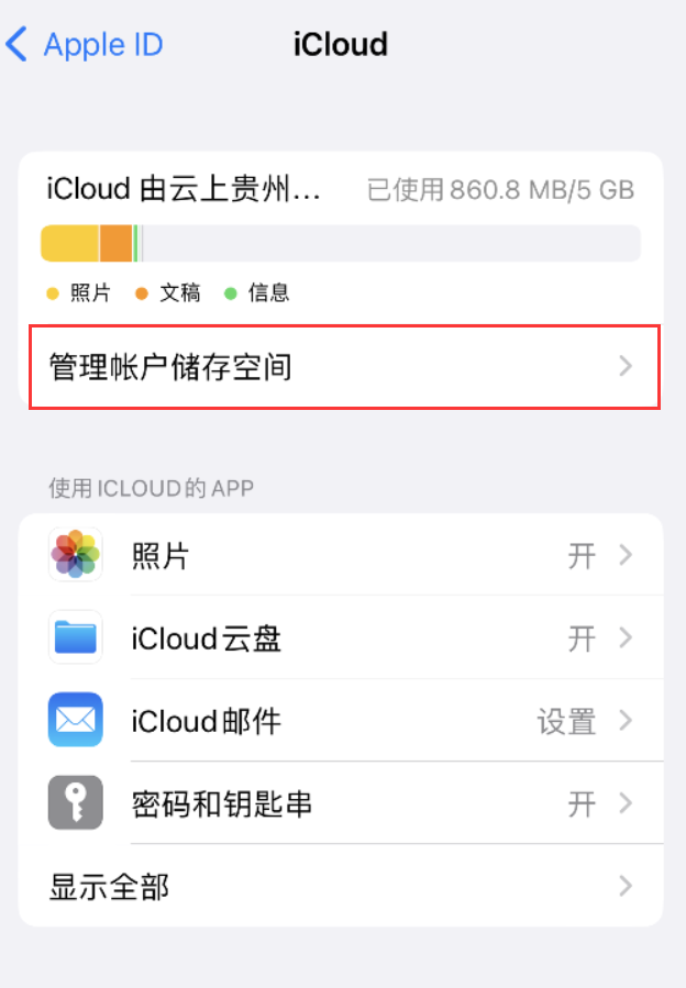 德宏苹果手机维修分享iPhone 用户福利 