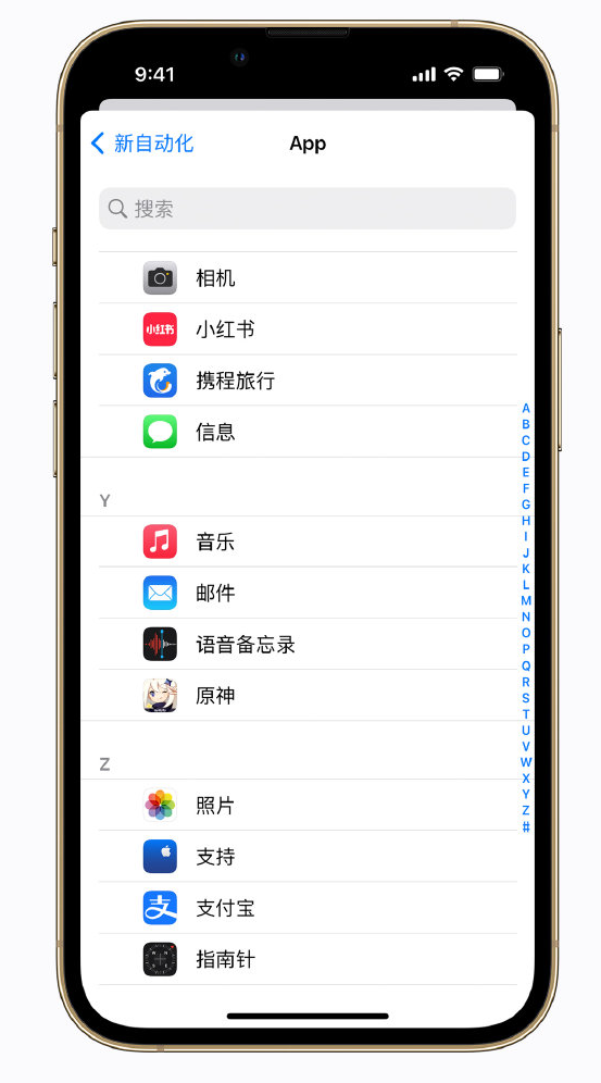 德宏苹果手机维修分享iPhone 实用小技巧 