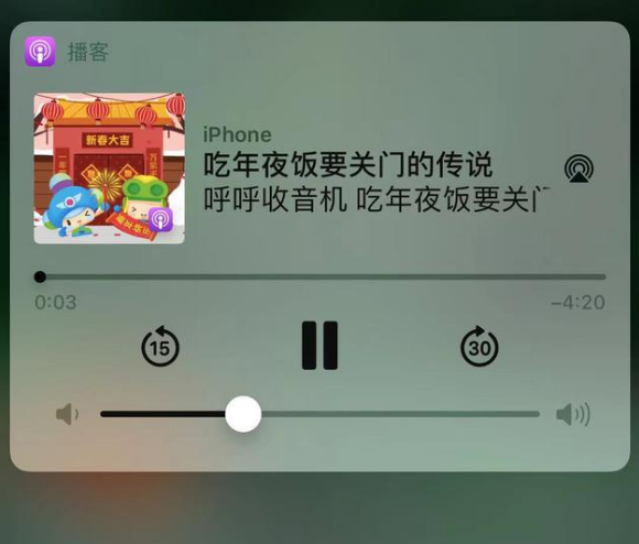 德宏苹果手机维修分享让 Siri 陪你过春节 