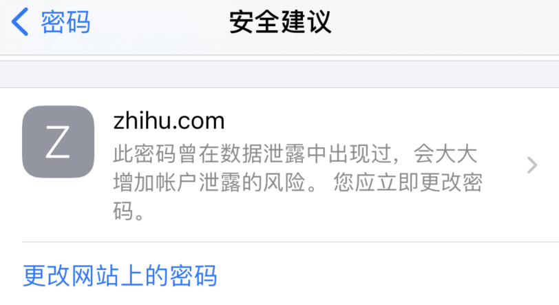 德宏苹果手机维修分享iOS 14 小技巧 